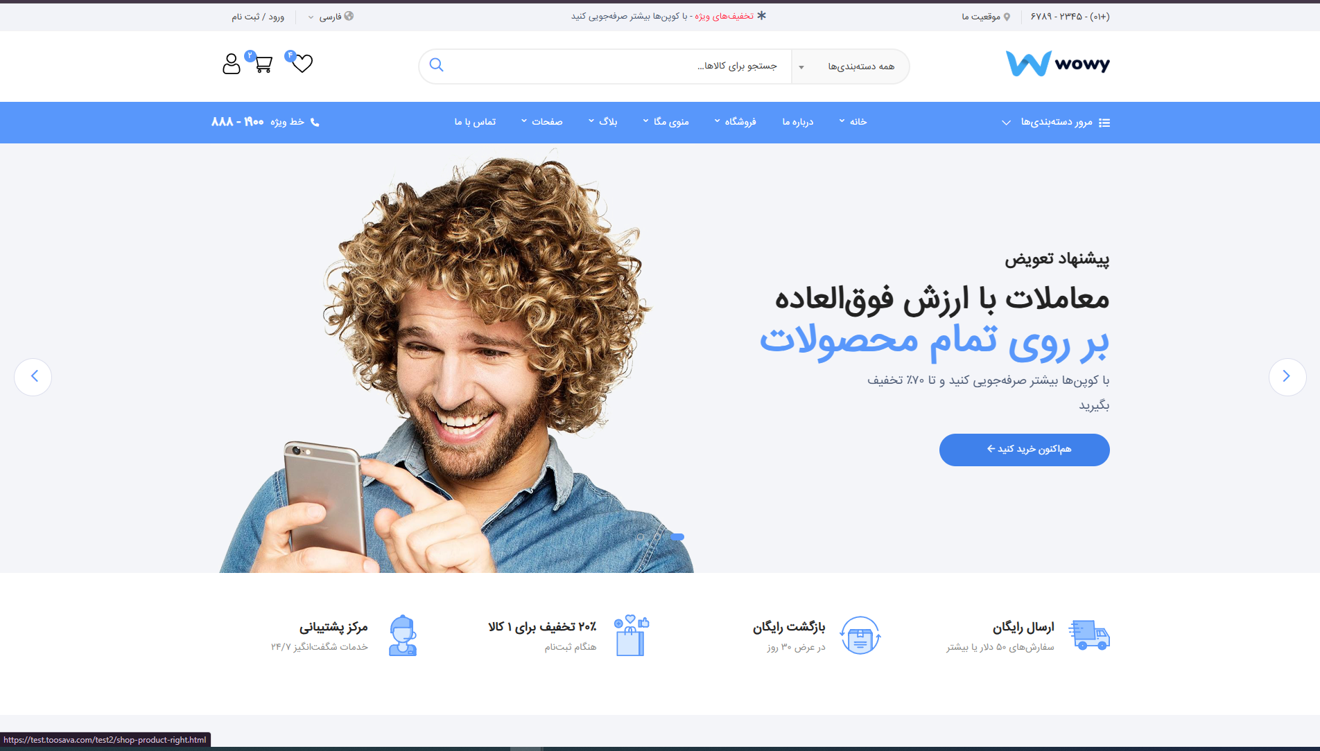 پرتال آموزشی